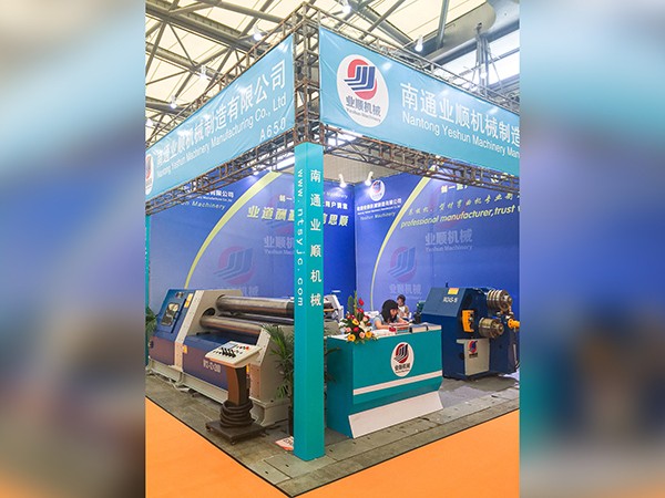 SHANGHAI INTERNATIONAL MACHINE TOOL AND ROBOTICS FAIR